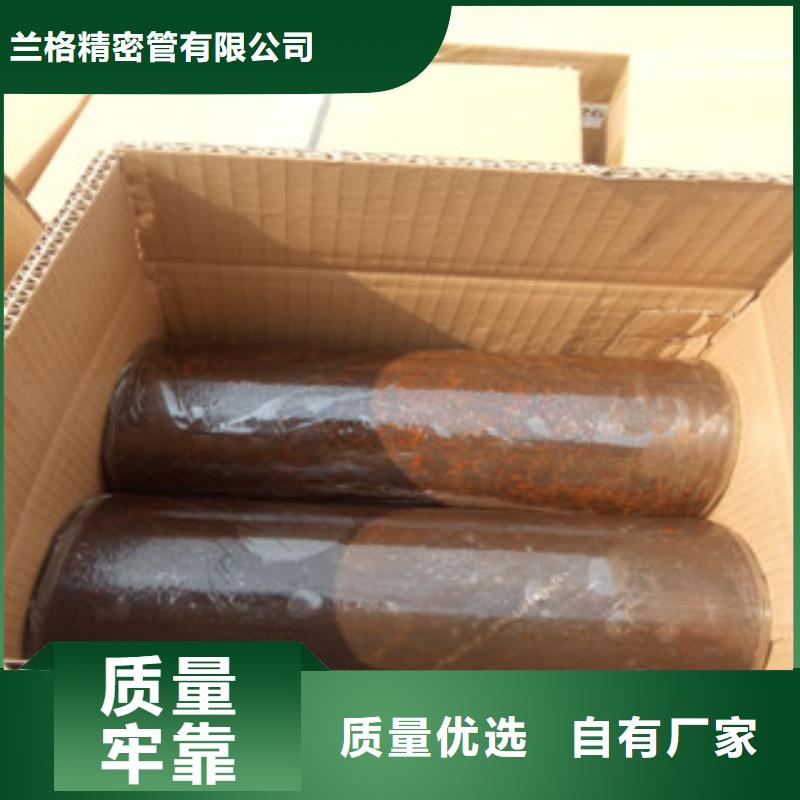 【热轧钢管冷拔钢管货源足质量好】