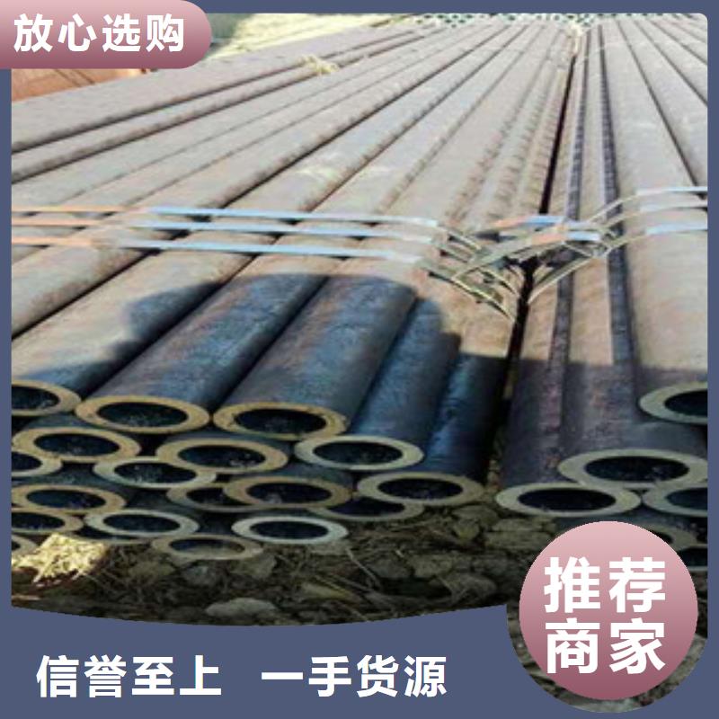 珩磨液压管-视频-珩磨液压管|衢州市|衢江|龙游|绍兴|丽水|杭州|嘉兴|湖州