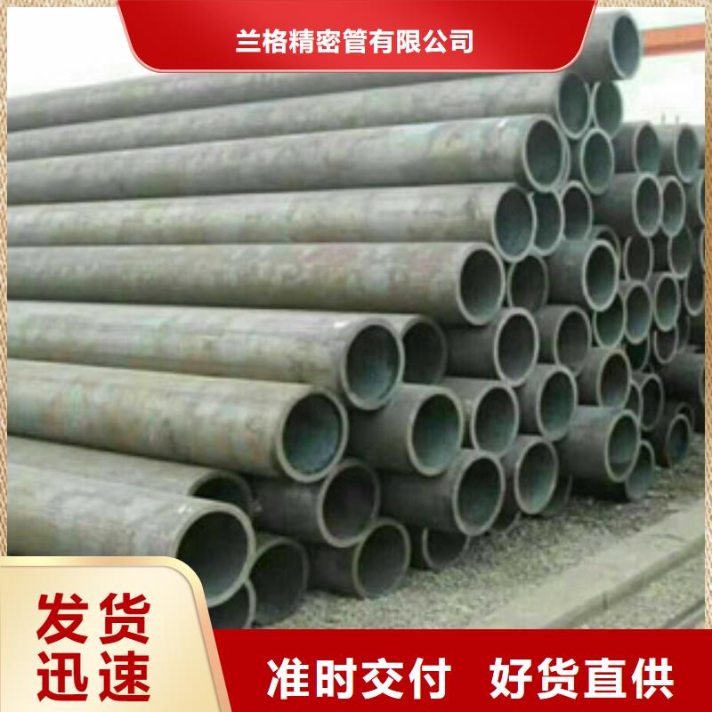 热轧钢管-精密钢管厂家直发