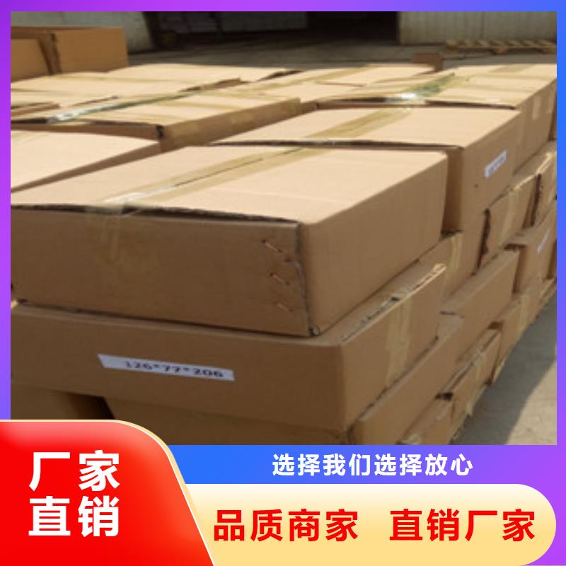 热轧钢管_冷轧钢管产地源头好货