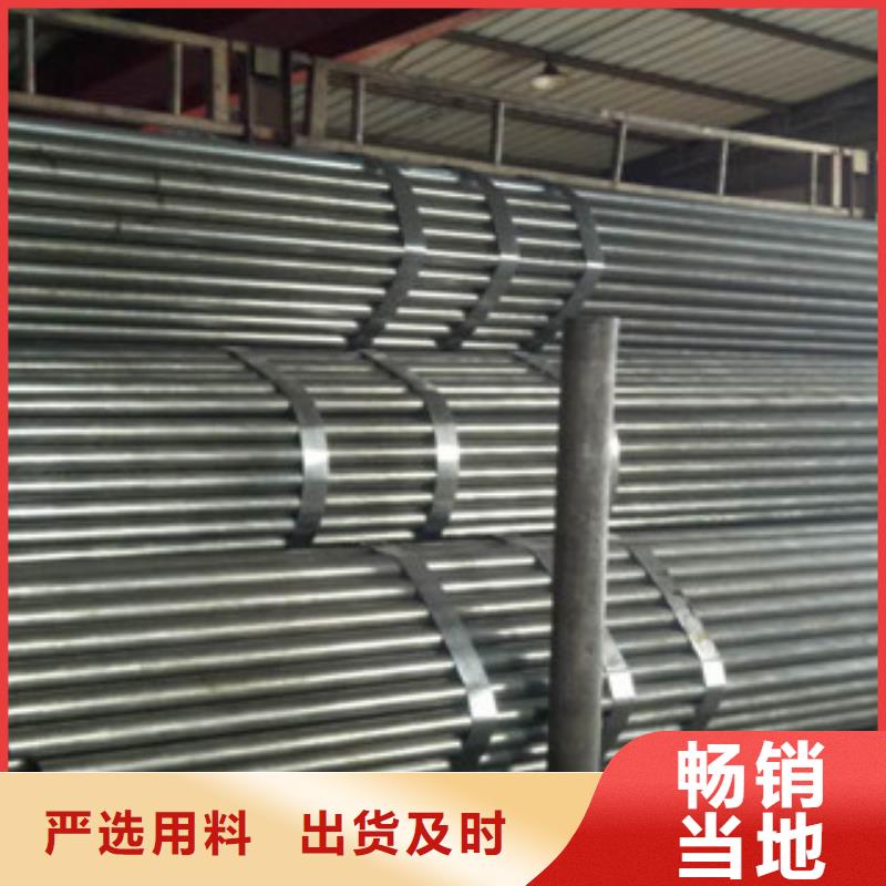 珩磨钢管,冷拔钢管诚信经营