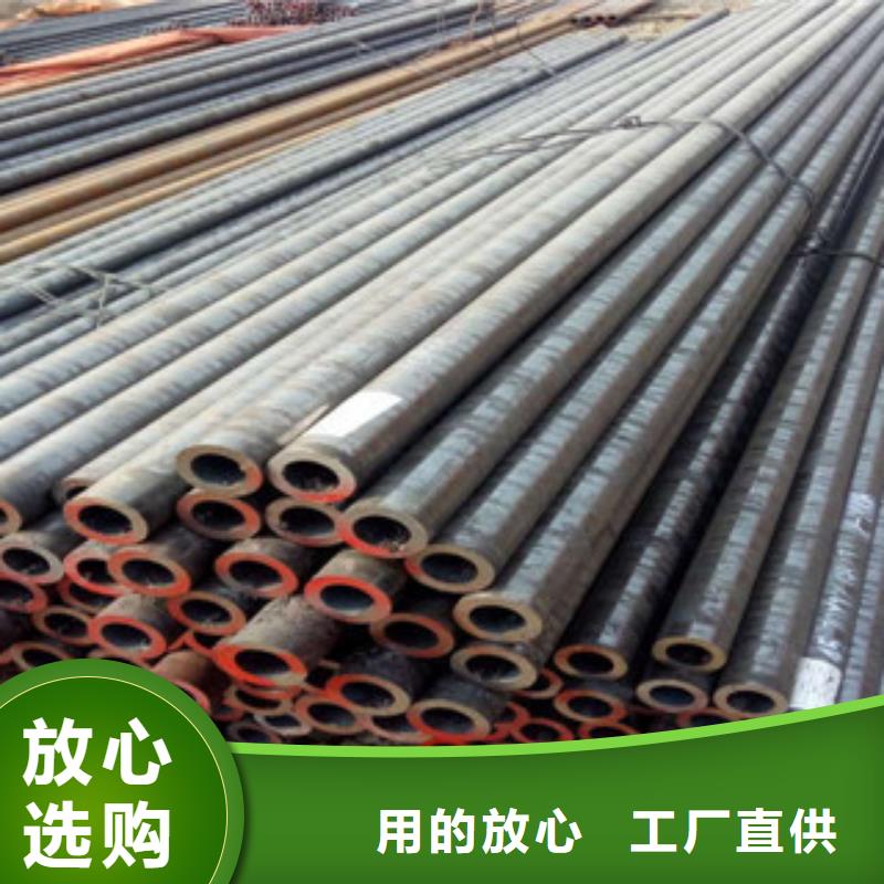 珩磨钢管冷轧钢管选择大厂家省事省心