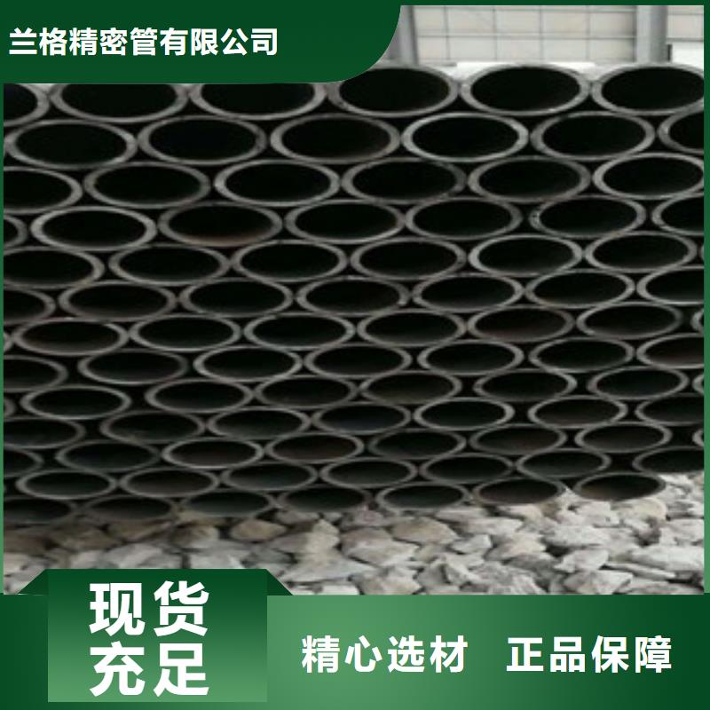 珩磨液压管-视频-铁山港|银海|玉林|崇左|桂林|贺州|百色兰格珩磨液压管_ 兰格精密管(北海市分公司)