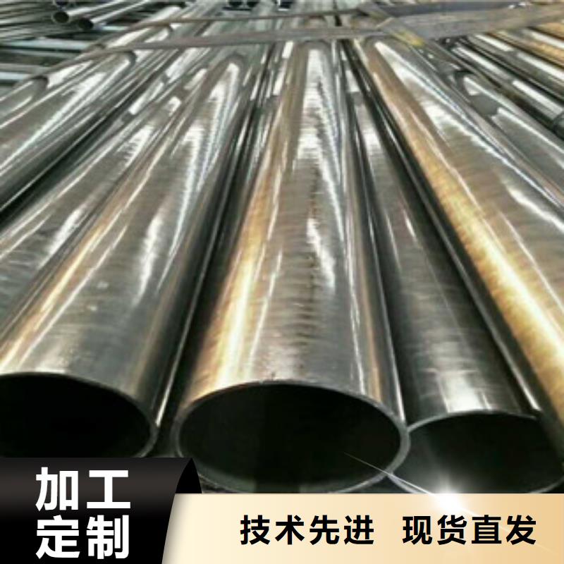 珩磨钢管冷拔钢管一对一为您服务