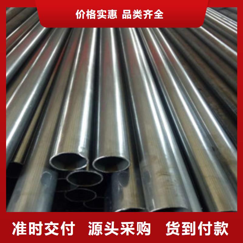珩磨钢管精密钢管可定制