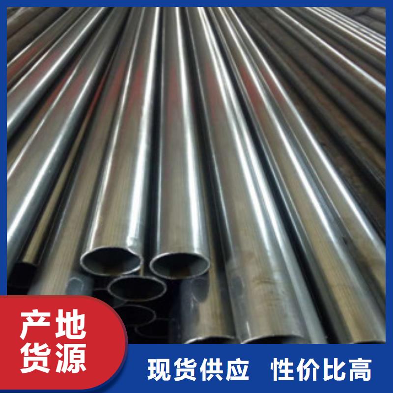 珩磨钢管,冷拔钢管诚信经营