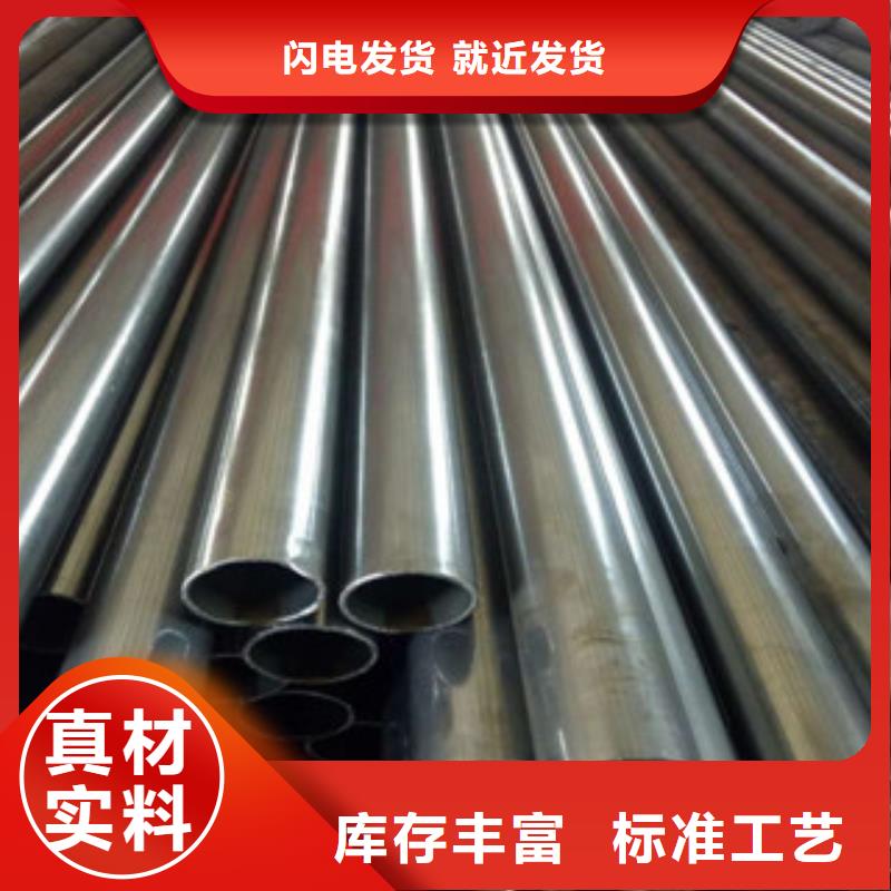 珩磨钢管冷拔钢管一对一为您服务