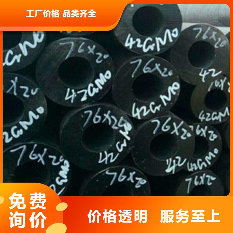 珩磨钢管冷拔钢管把实惠留给您