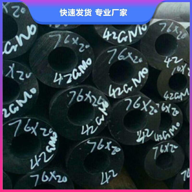 【珩磨钢管_精密钢管实力优品】