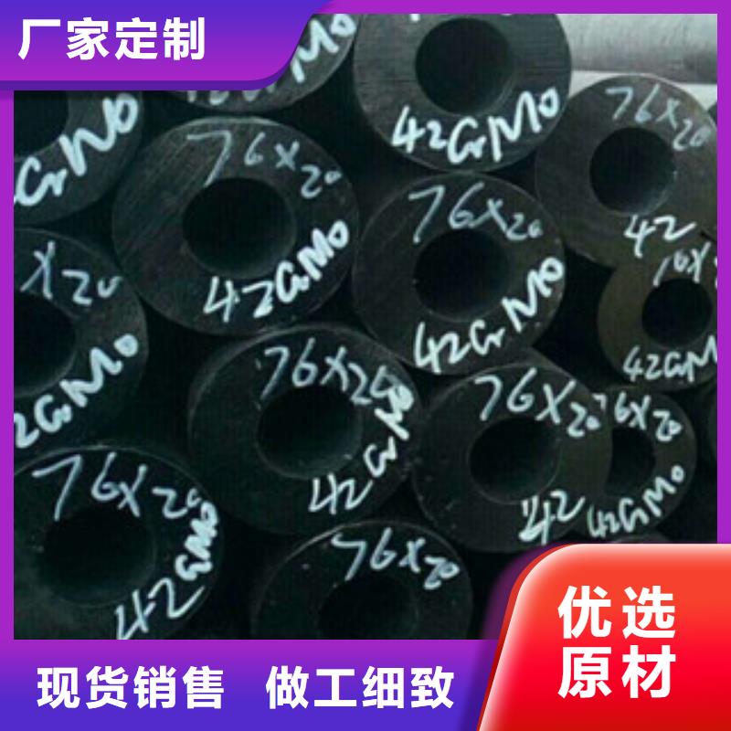 珩磨液压管-视频-山西省运城市|绛县|稷山|朔州|大同|忻州|长治珩磨液压管-兰格