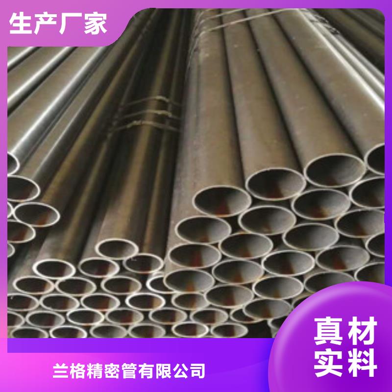 珩磨钢管精密无缝管专业生产N年