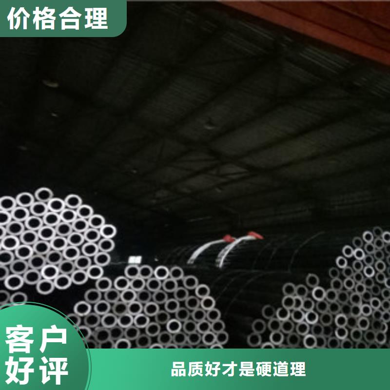 珩磨钢管热轧钢管一站式采购商