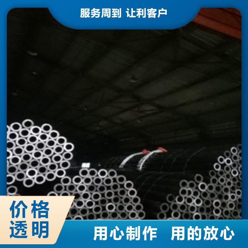 珩磨钢管珩磨无缝钢管可定制有保障