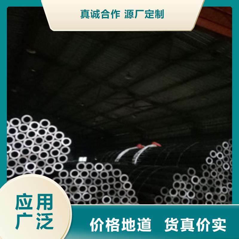 珩磨钢管冷拔钢管货真价实