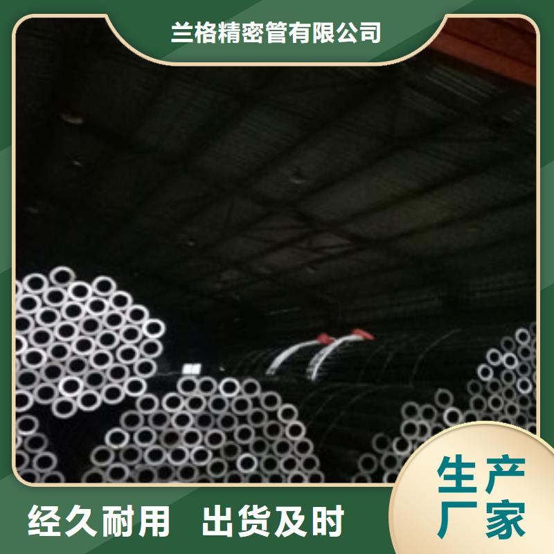 【珩磨钢管】活塞杆检验发货