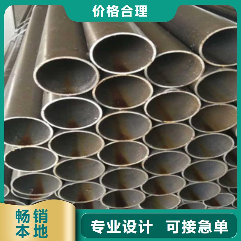 珩磨钢管珩磨无缝钢管可定制有保障