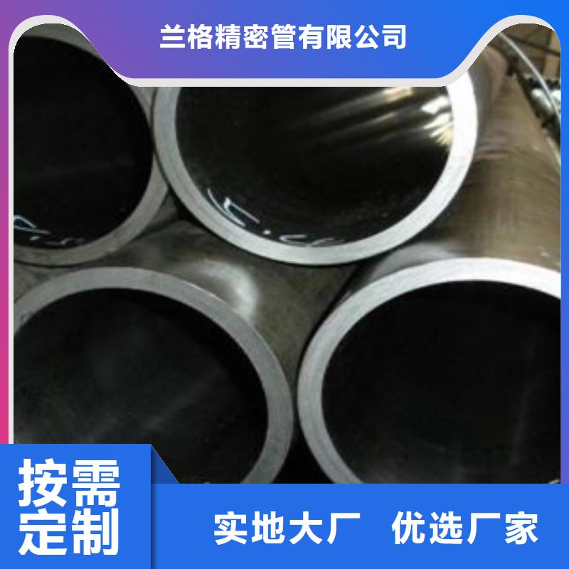 珩磨钢管【精密钢管】严选材质