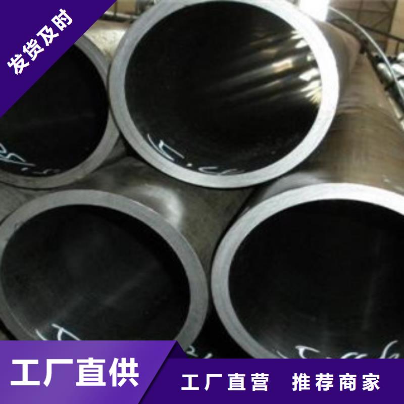 【珩磨钢管精密钢管厂家直销大量现货】