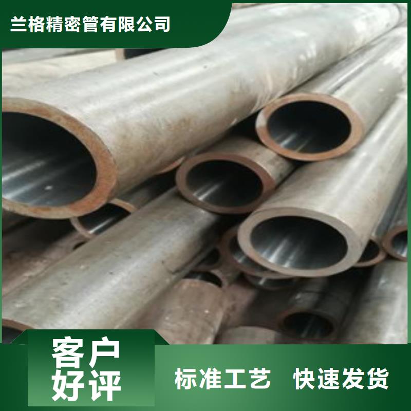 珩磨钢管冷拔钢管一对一为您服务