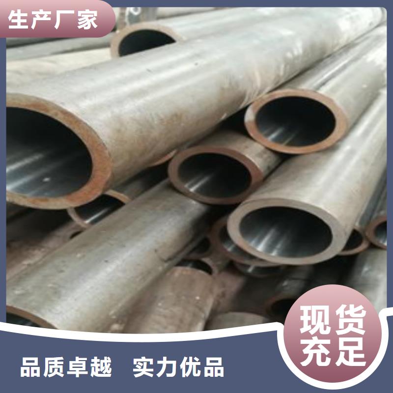珩磨钢管型号全价格低