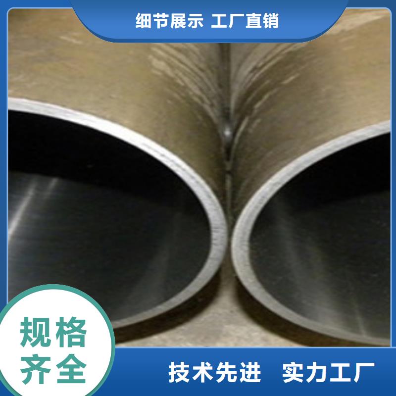 珩磨钢管珩磨无缝钢管可定制有保障