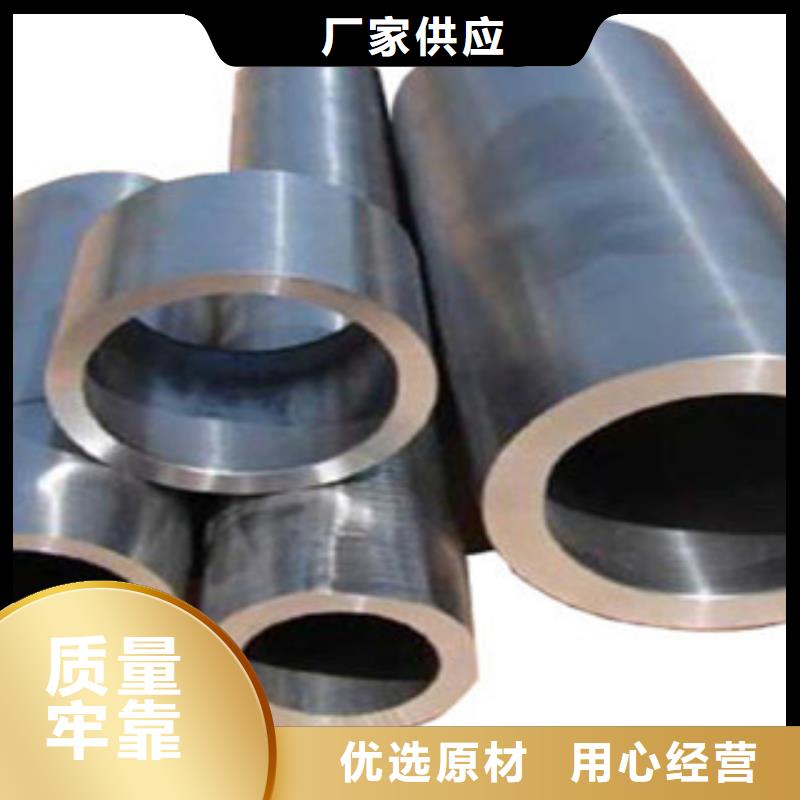 珩磨钢管精密无缝管专业生产N年