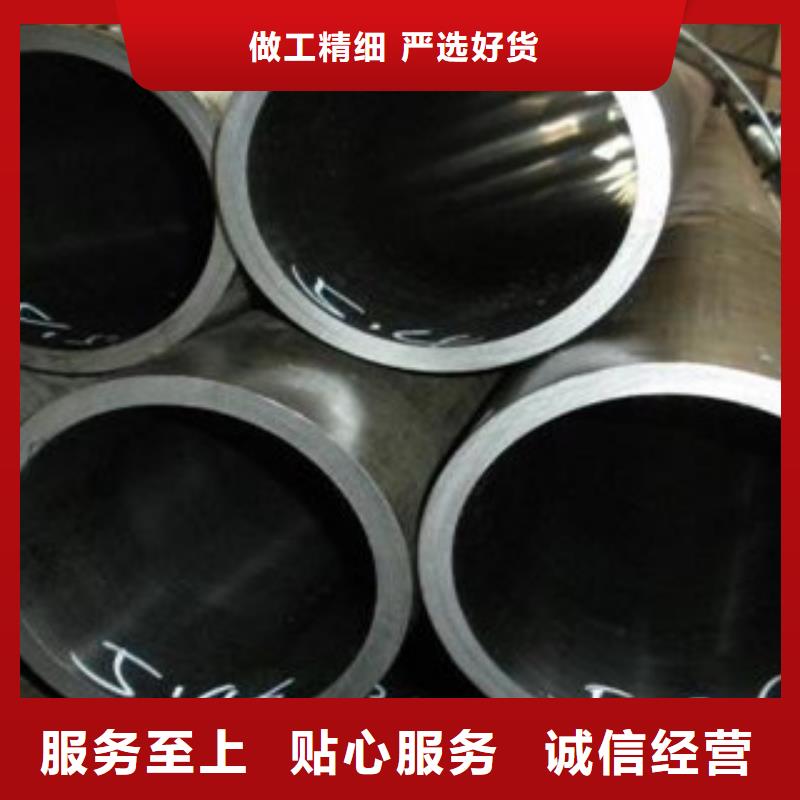 【珩磨钢管精密钢管厂家直销大量现货】