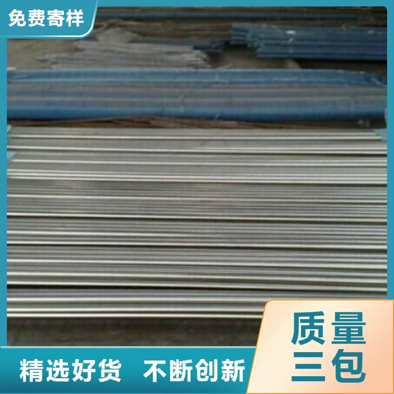 珩磨钢管活塞杆保障产品质量
