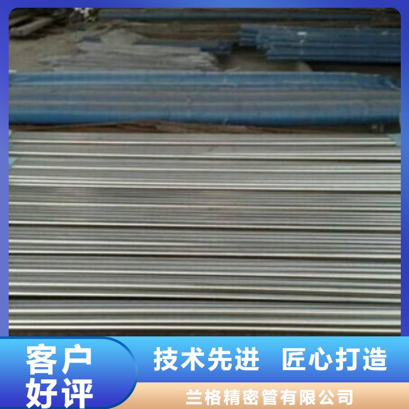 珩磨液压管-视频-铁山港|银海|玉林|崇左|桂林|贺州|百色兰格珩磨液压管_ 兰格精密管(北海市分公司)