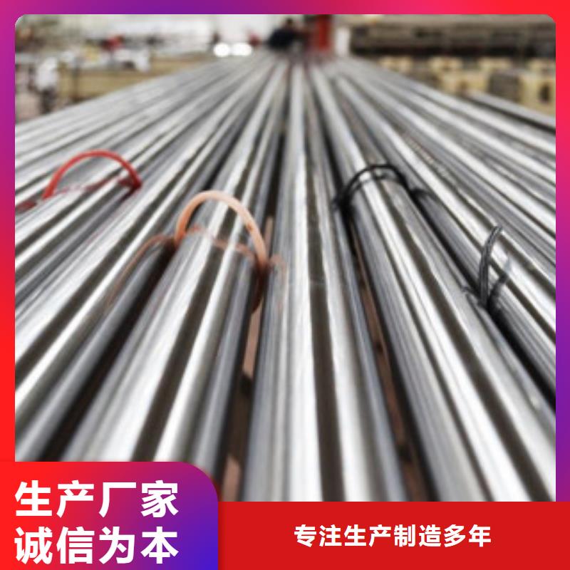 珩磨钢管精密无缝管专业生产N年