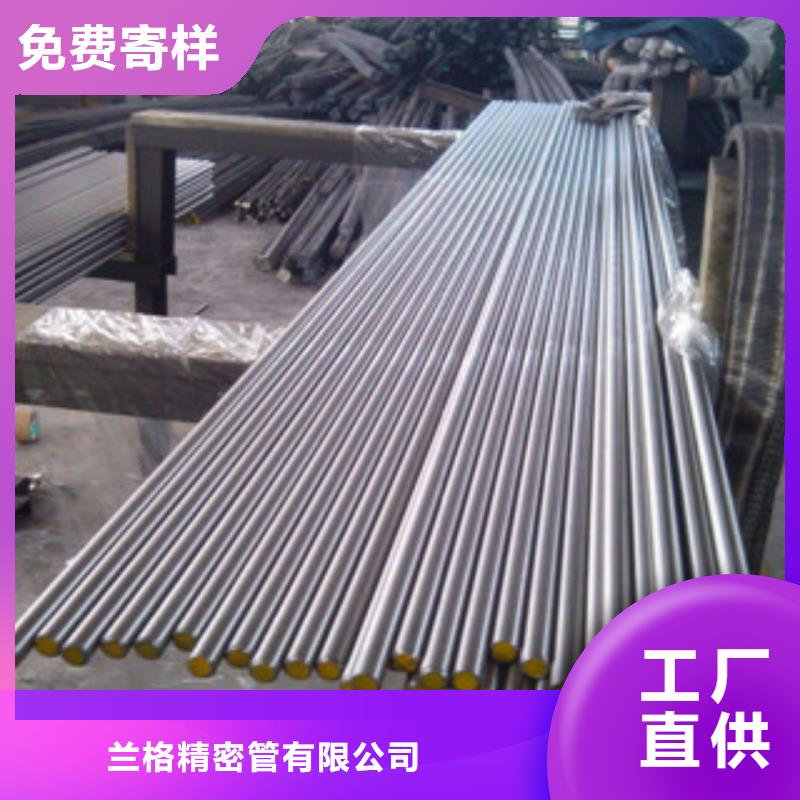 珩磨钢管冷拔钢管一对一为您服务