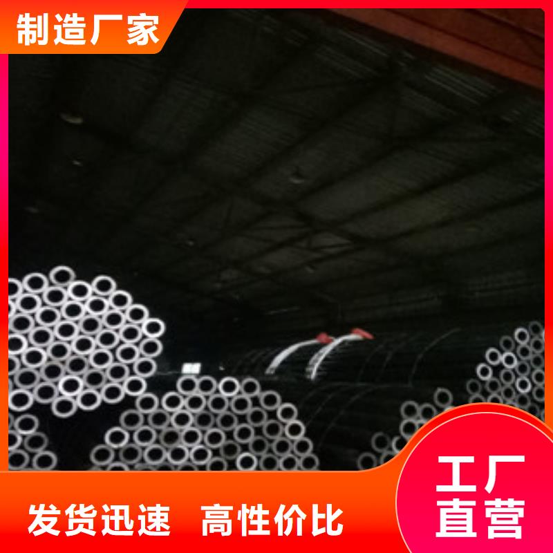 珩磨液压管-视频-永仁|双柏|曲靖|玉溪|临沧|德宏珩磨液压管自产自销-兰格精密管(楚雄市分公司)