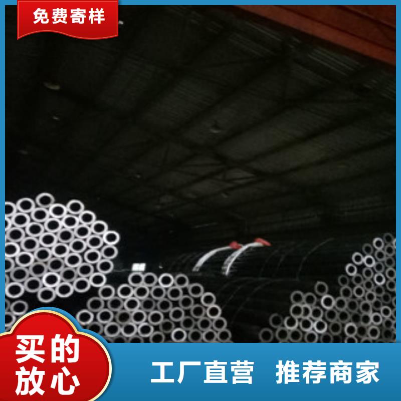 珩磨钢管冷拔钢管一对一为您服务