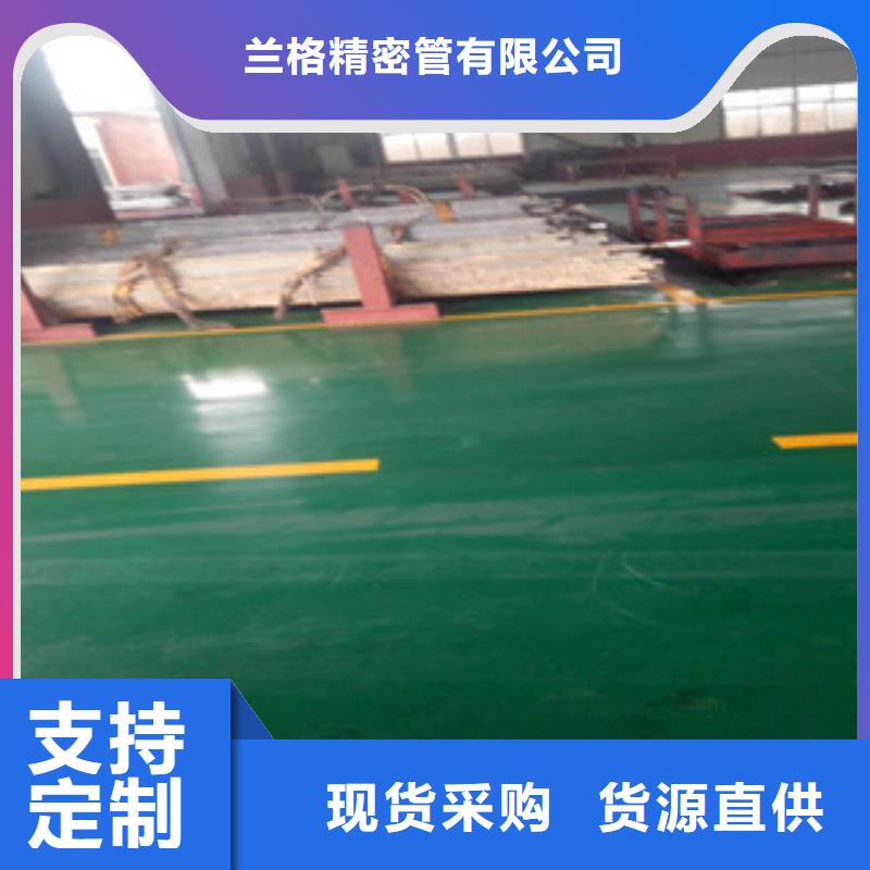 珩磨钢管,冷拔钢管诚信经营