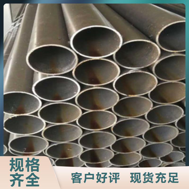 【珩磨钢管珩磨无缝钢管专注质量】