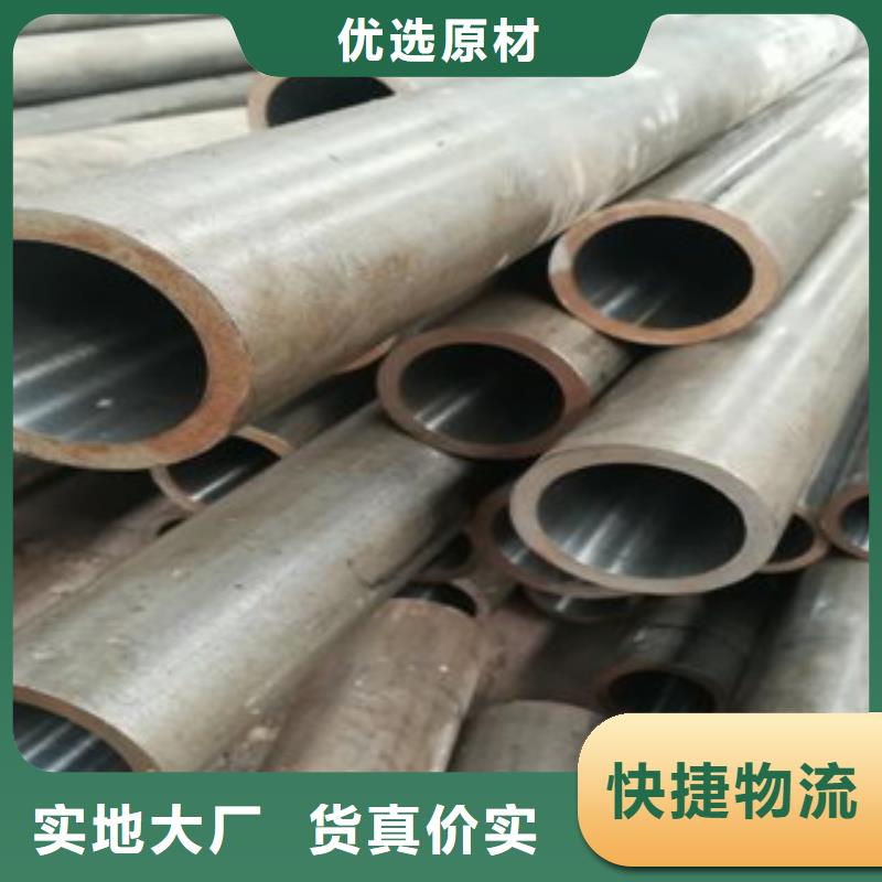 珩磨钢管,冷拔钢管诚信经营