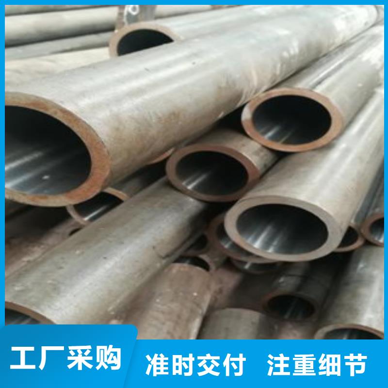 珩磨钢管冷拔钢管一对一为您服务