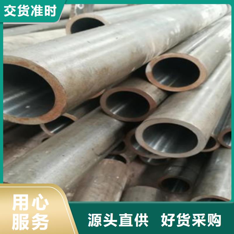 珩磨钢管,冷拔钢管诚信经营
