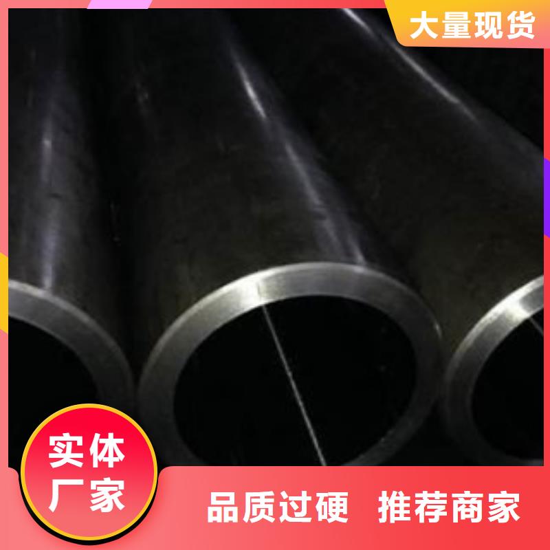 珩磨钢管,冷拔钢管诚信经营
