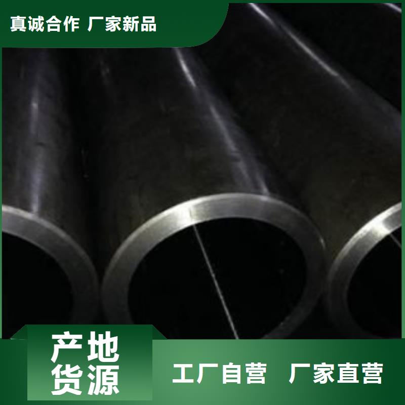 珩磨钢管冷拔钢管一对一为您服务