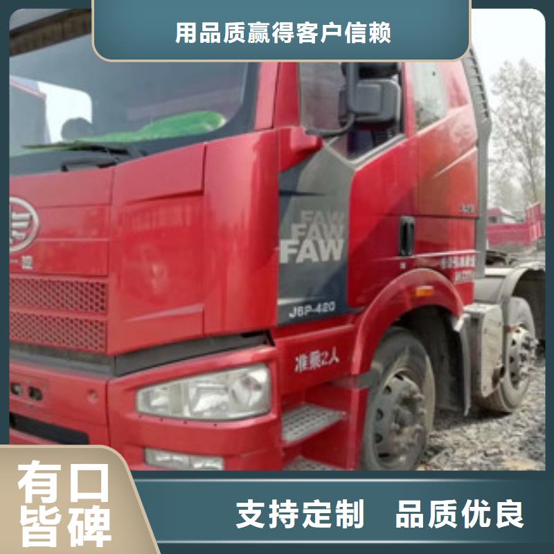 二手车收售牵引车自卸车搅拌车专业厂家