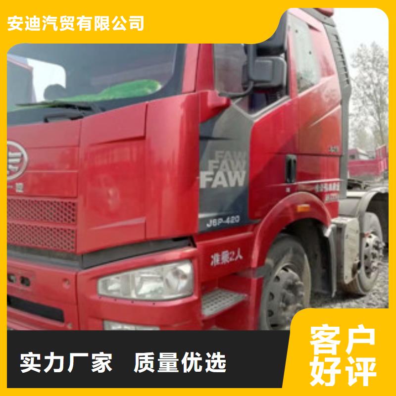 二手车_新车牵引车6万包上路经久耐用