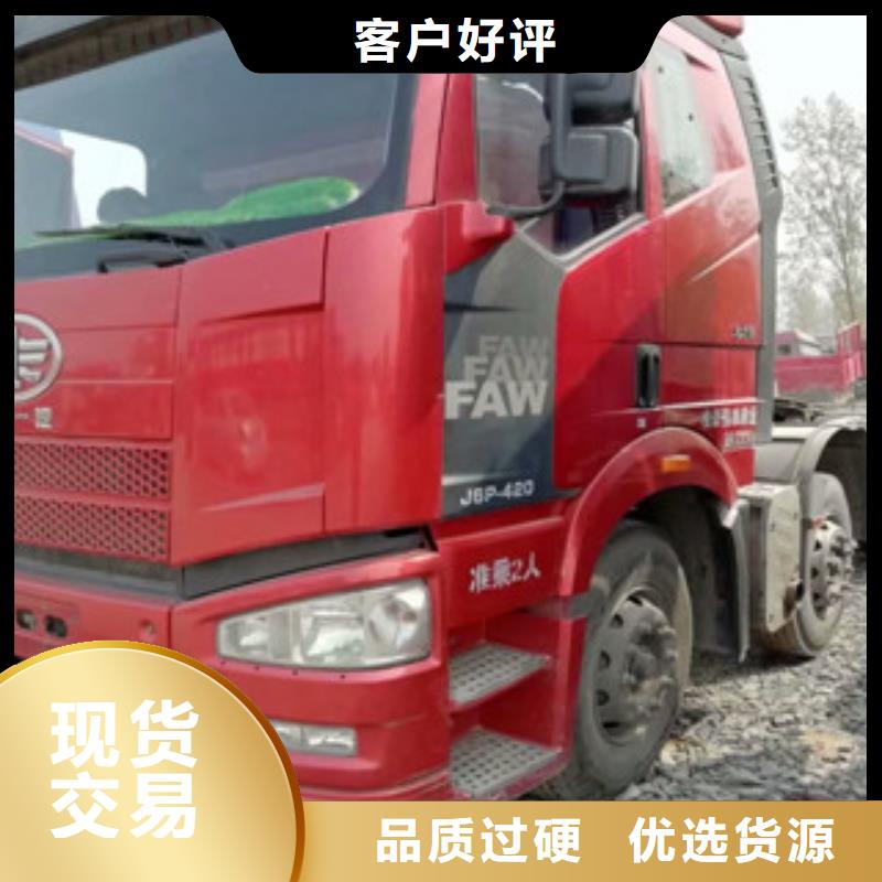 二手车新挂车销售定做放心购