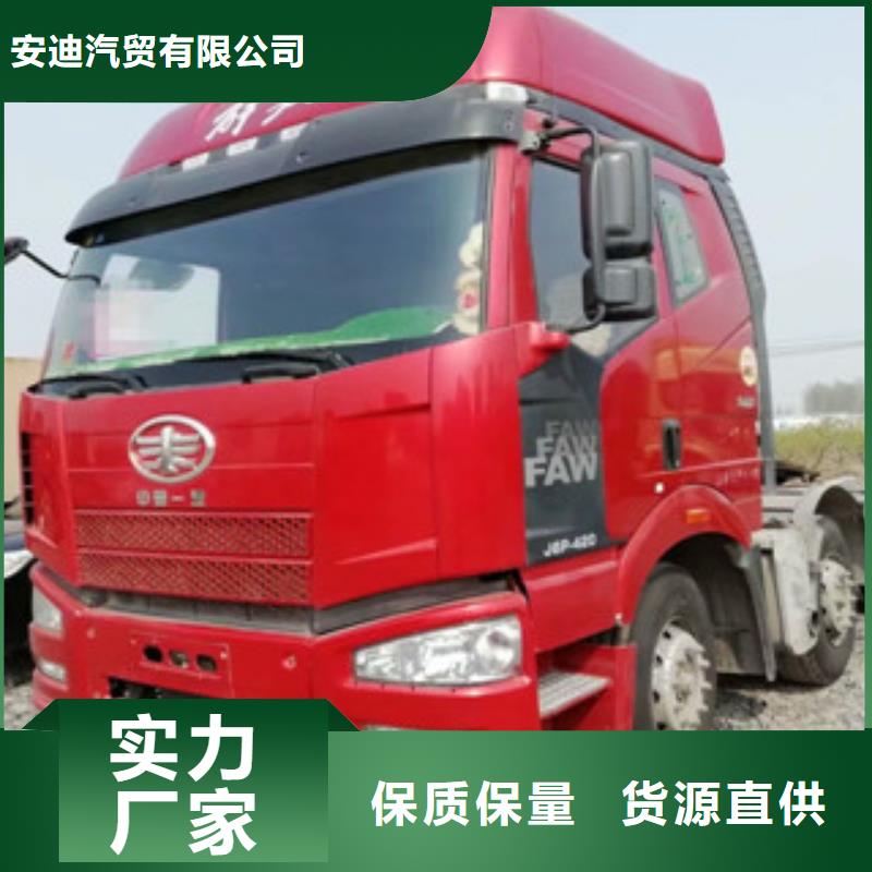 二手车轿运车工厂直供