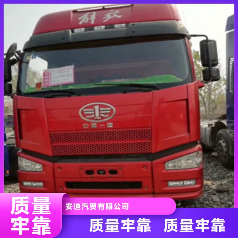 仓栏半挂车-视频-东丰|东辽|延边|吉林|四平|长春|通化安迪仓栏半挂车_ 安迪汽贸(辽源市分公司)