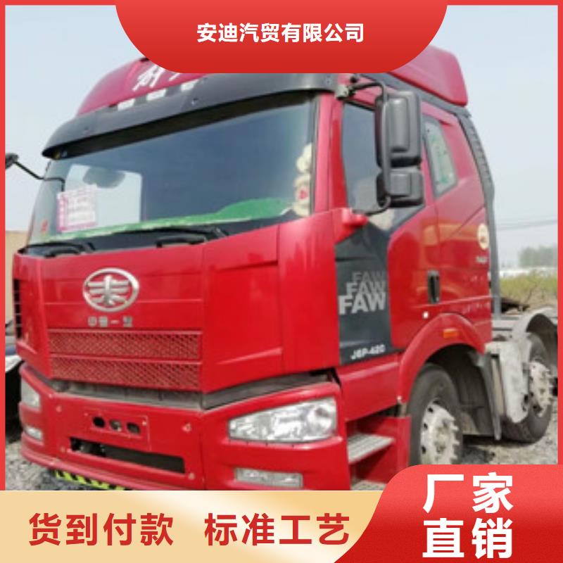 二手车后翻自卸车现货采购