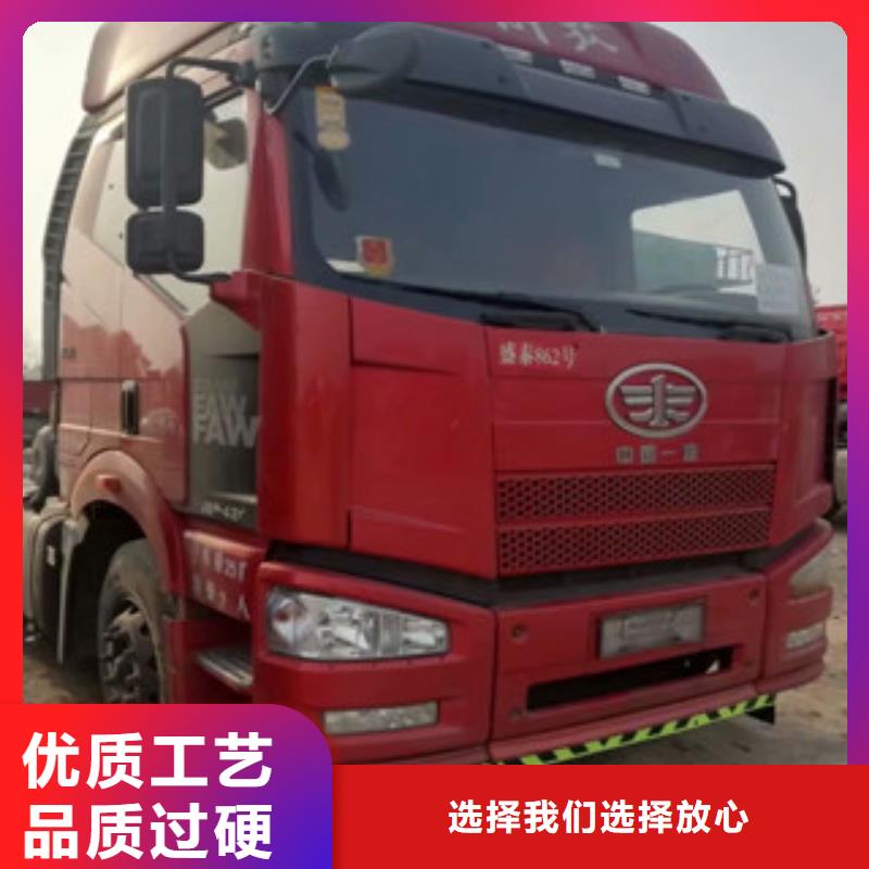 二手车新挂车销售定做厂家直发