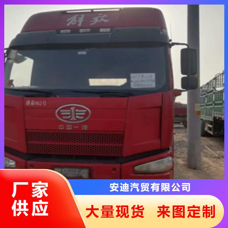 二手车轿运车工厂直供