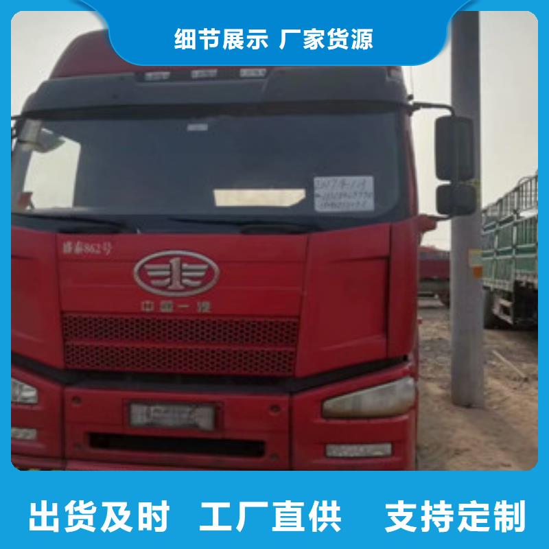 二手车新挂车销售定做自有生产工厂