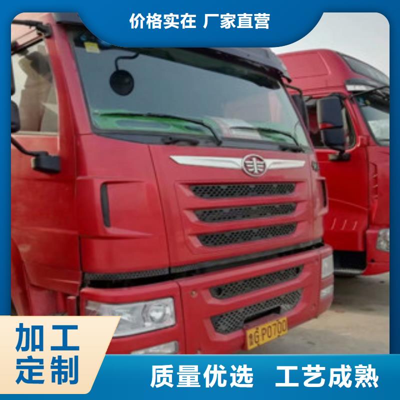 二手车新挂车销售定做厂家直发